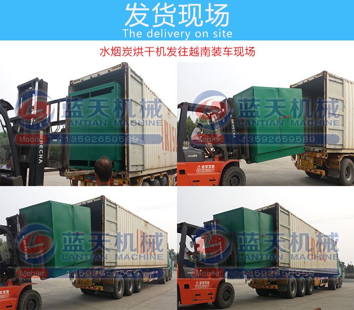 ˮ��̿��əC�l(f��)؛�F(xi��n)��