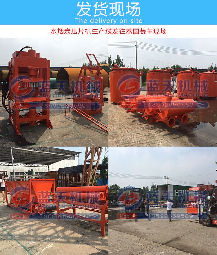 ˮ��̿Ƭ�C�l(f��)؛�F(xi��n)��