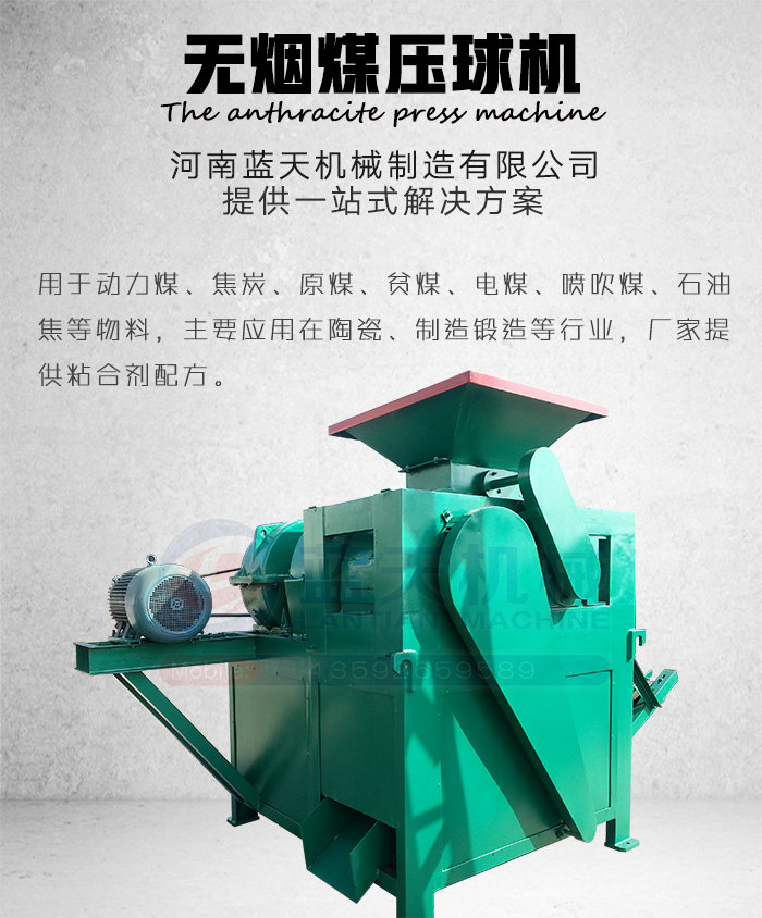 �o��ú����C(j��)�a(ch��n)Ʒչʾ