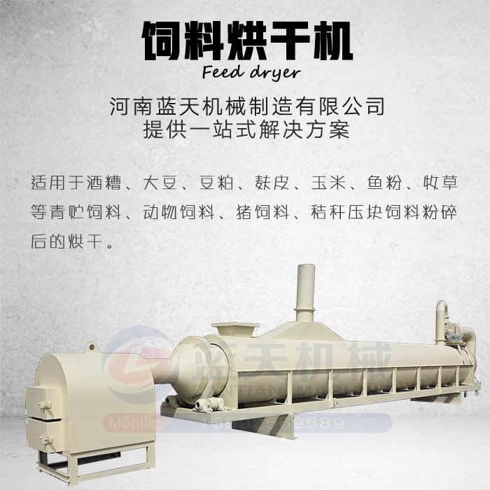 ��Ϻ�əC�a(ch��n)Ʒչʾ