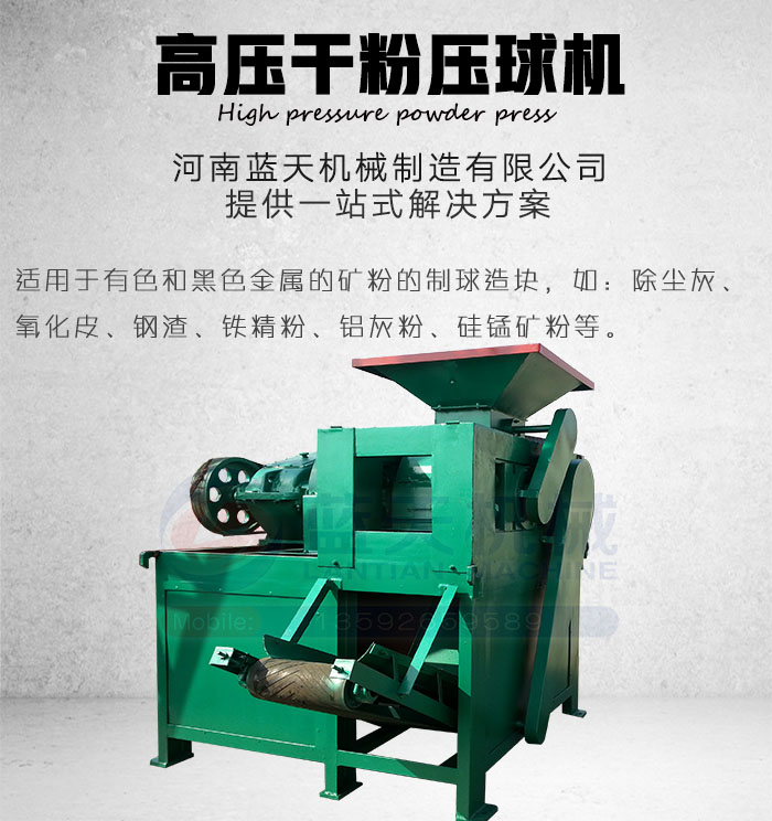 �߉��ɷۉ���C�a(ch��n)Ʒչʾ