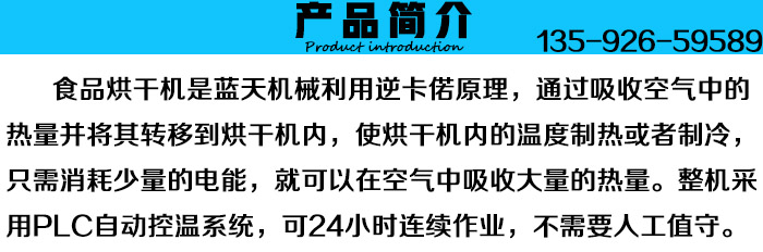 ʳƷ��ɷ��a(ch��n)Ʒ��(ji��n)��